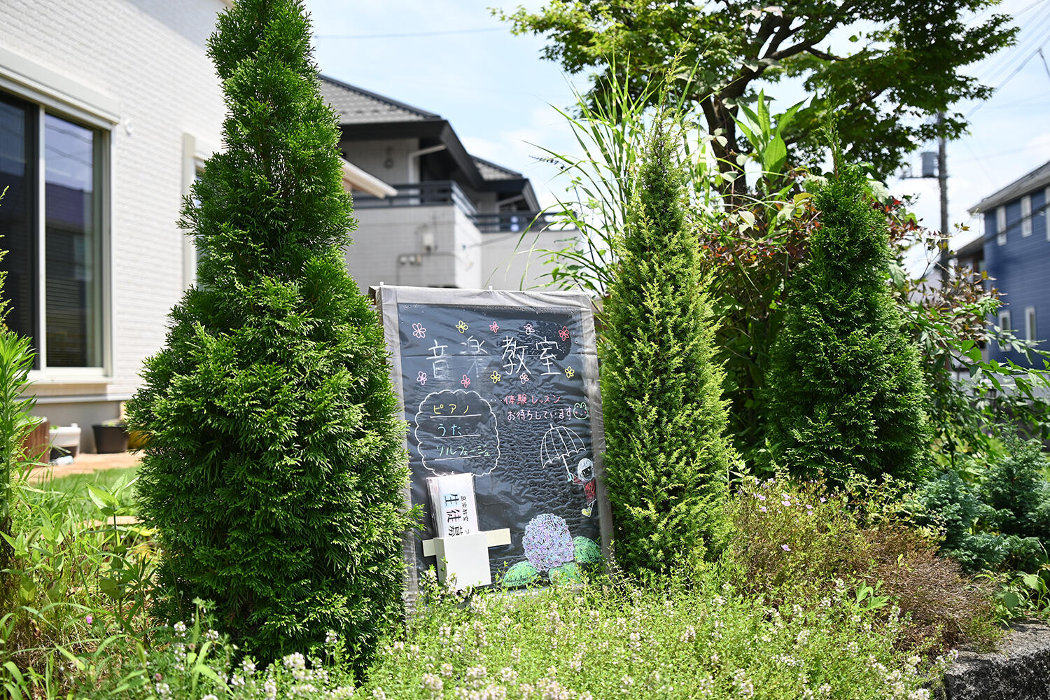 アップルホーム健康住宅