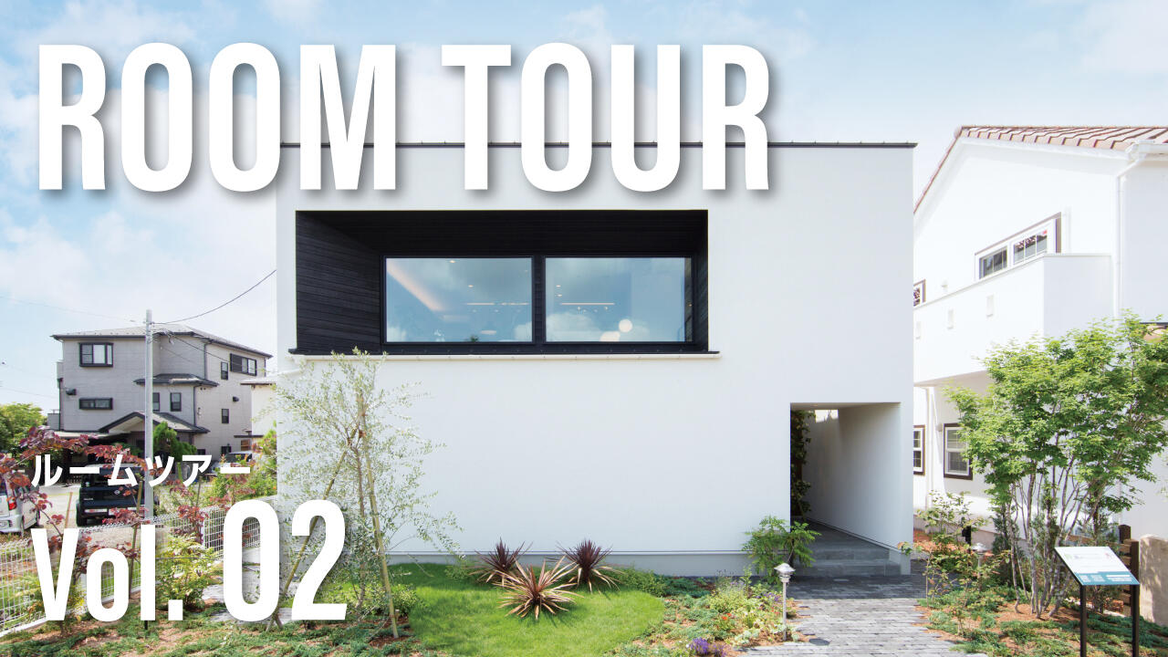 thumbnail_roomtour_vol02 (1).jpg