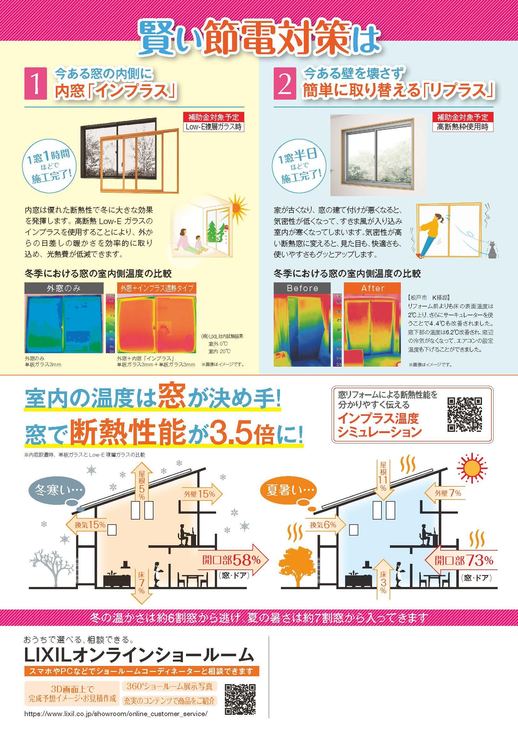 https://www.apple-h.co.jp/blog/92e73f73175541be8b430ba8648c85ff4ad9ddc2.jpg