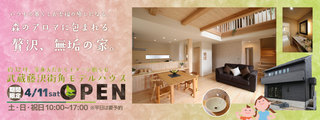 Mfujisawa_Model-House_web.jpg