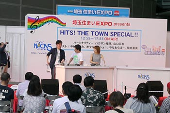 saitama_expo_2015 (1).JPG