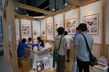 saitama_expo_2015 (5).JPG