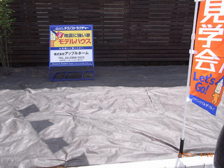 resize0416.jpg