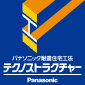 テクノストラクチャー