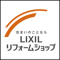 LIXIL