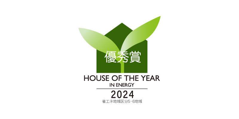 HOYE2024.jpg