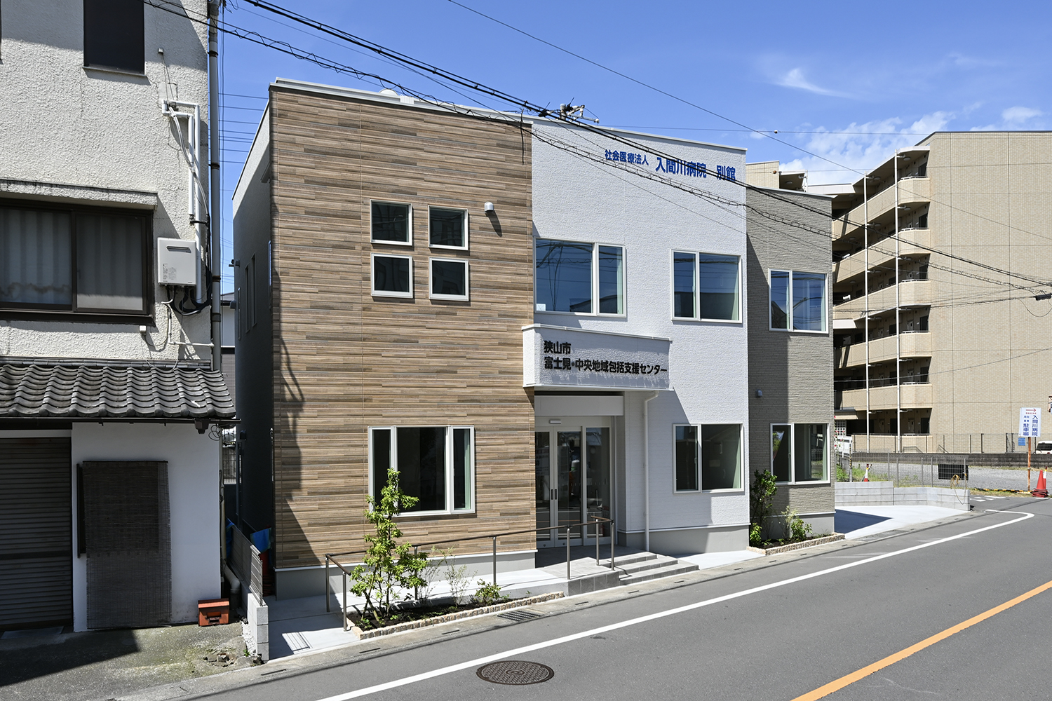 狭山市富士見･中央包括センターの外観全景