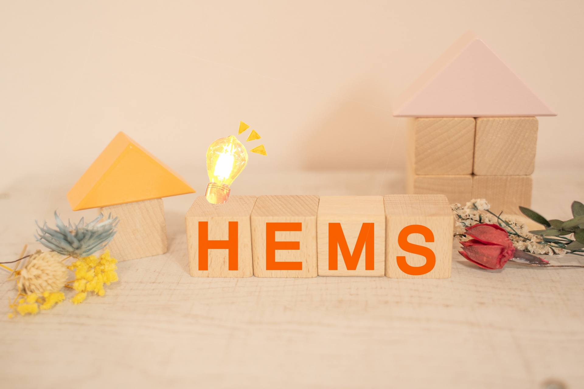 HEMS画面・蓄電池・EV充電器のイメージ