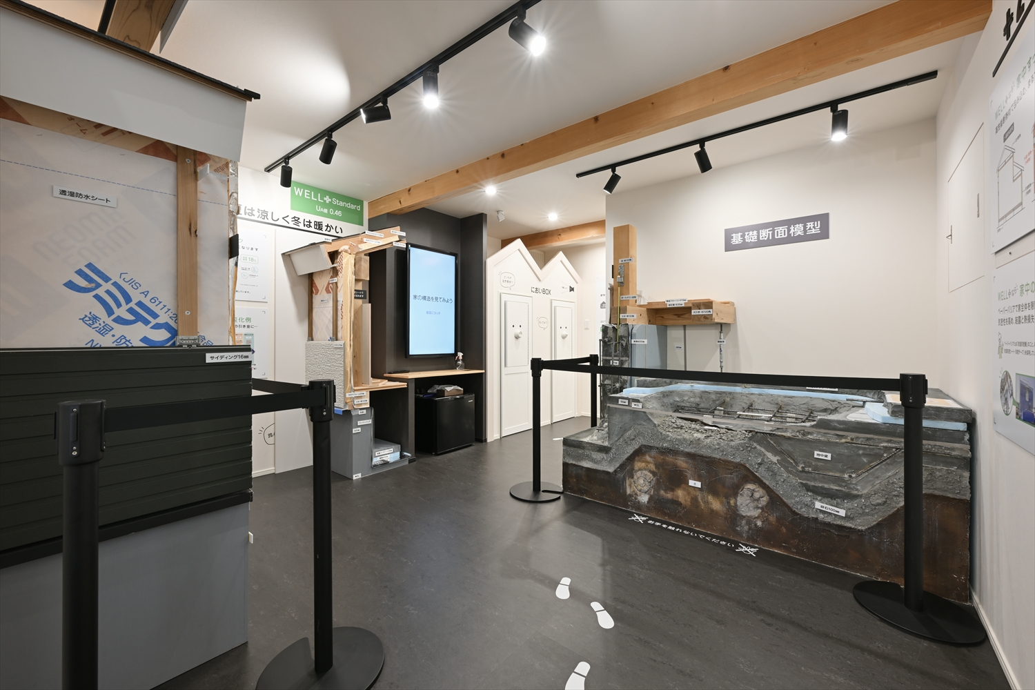 構造・断熱・防湿の断面模型