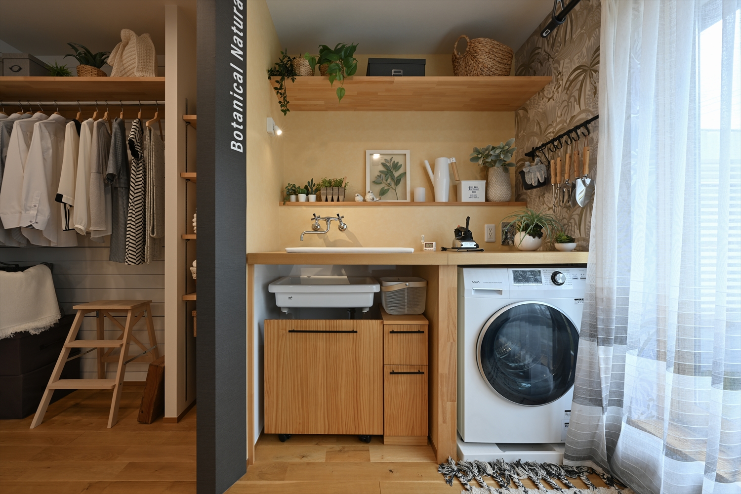 ボタニカルナチュラルのランドリースペース