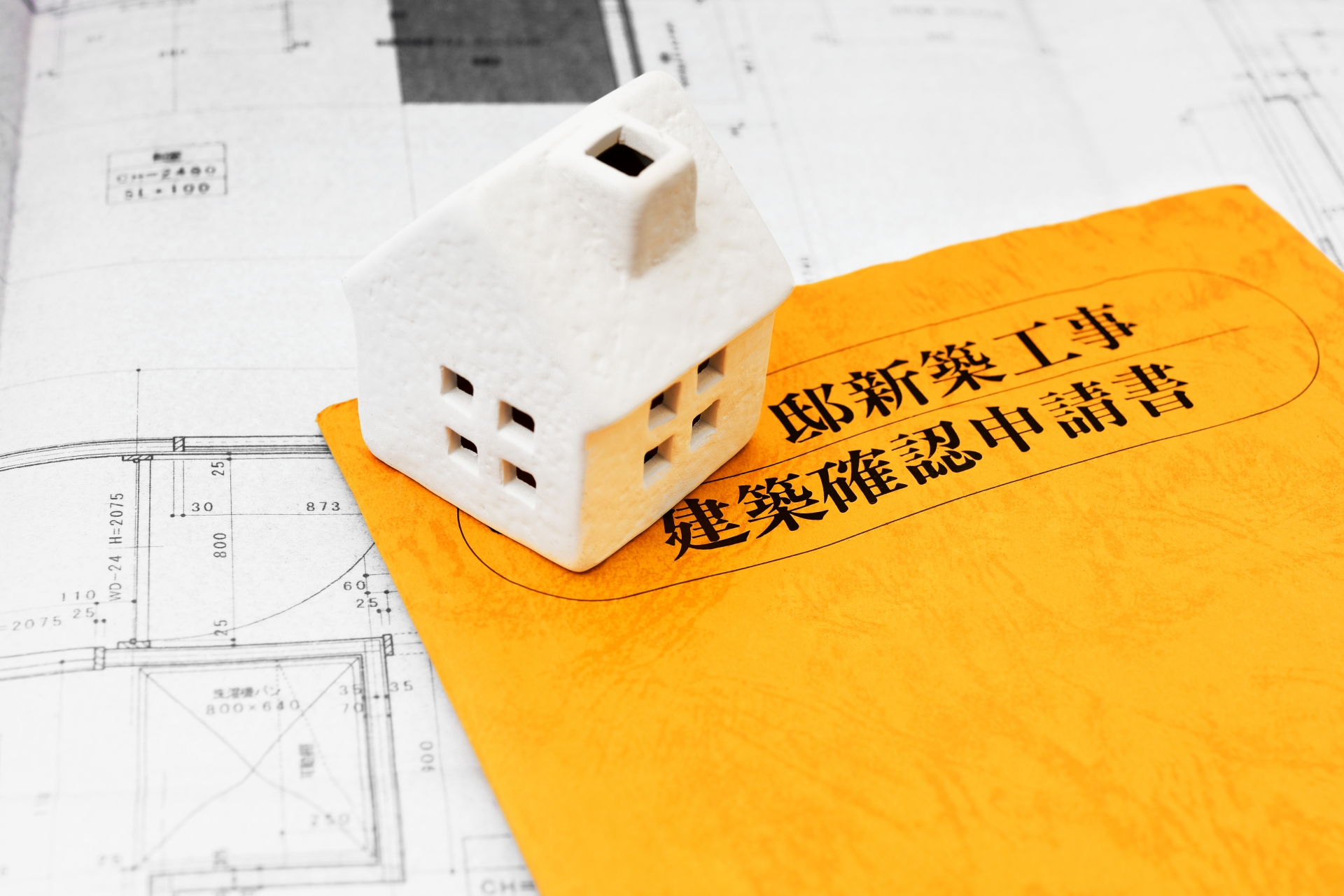 確認申請における構造図書・計算書の提出イメージ 