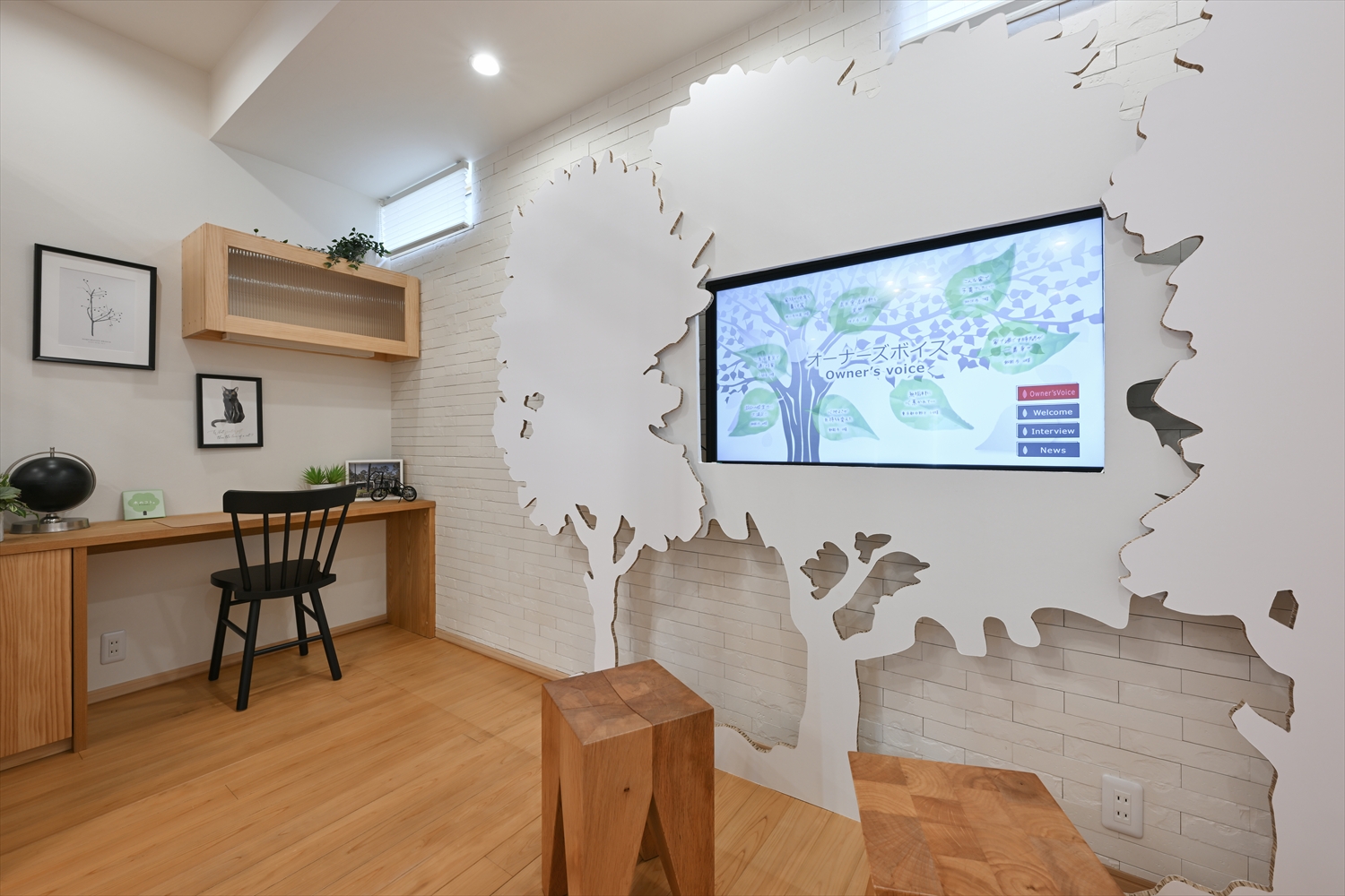 オーナーズボイスの視聴コーナー