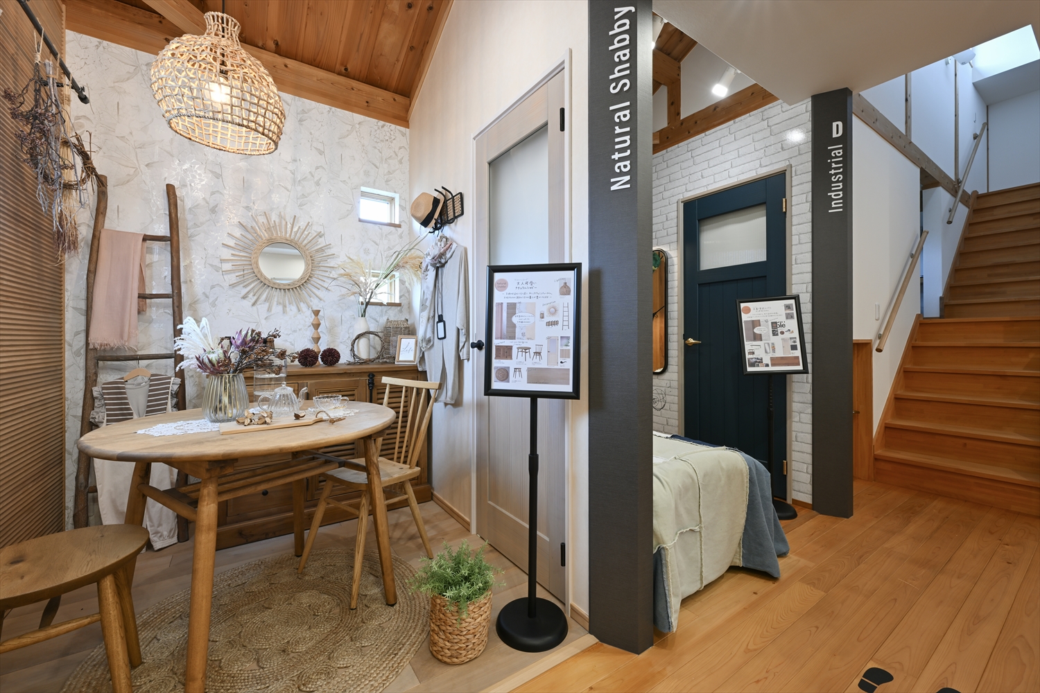 Natural ShabbyとIndustrialのスタイル展示