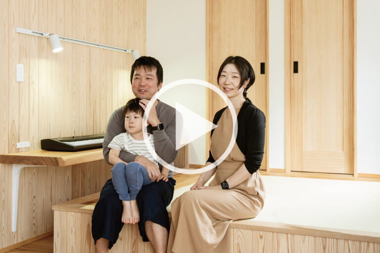 入間市の自然素材WELL＋注文住宅オーナーインタビュー