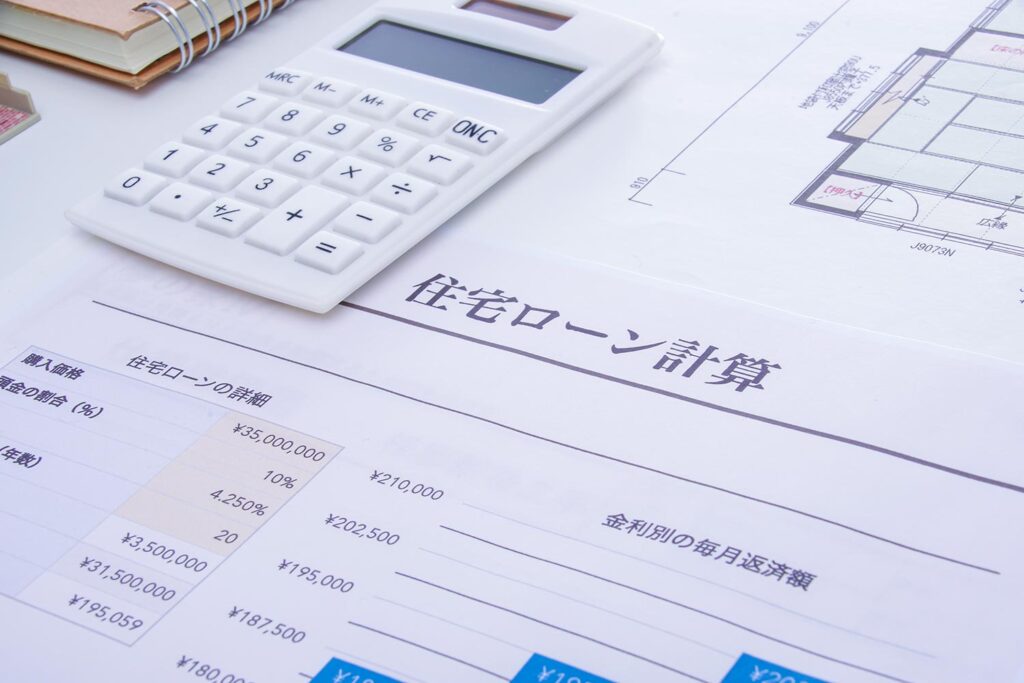 住宅ローンの資金計画を相談する様子