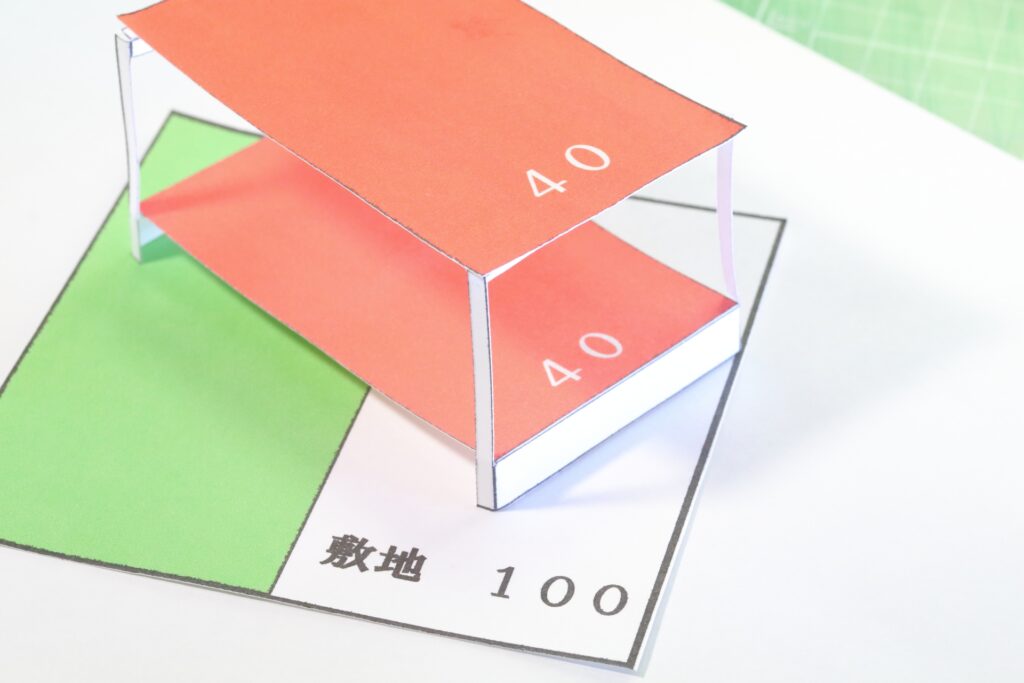 敷地面積と建築面積・延べ床面積の関係をイメージする図