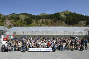 小松沢レジャー農園で開催したアップルホームのアンバサダー感謝祭 集合写真