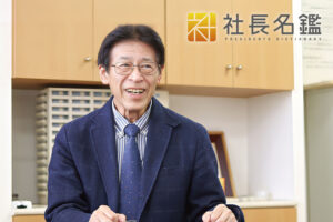社長名鑑に掲載された代表インタビュー記事のサムネイル画像