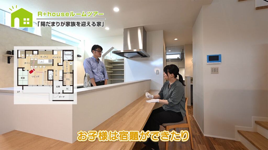 applehome-custom-home-room-tour-layout | アップルホーム 間取り図と室内動線を紹介するアップルホームの注文住宅ルームツアー