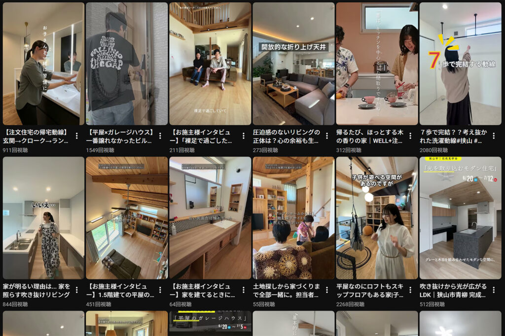 applehome-youtube-shorts-custom-home-ideas | アップルホーム 帰宅動線や洗濯動線、平屋を紹介するアップルホーム公式YouTubeショート動画一覧